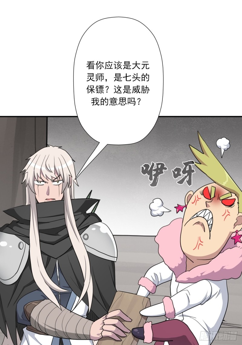 （第二季）都是套路23