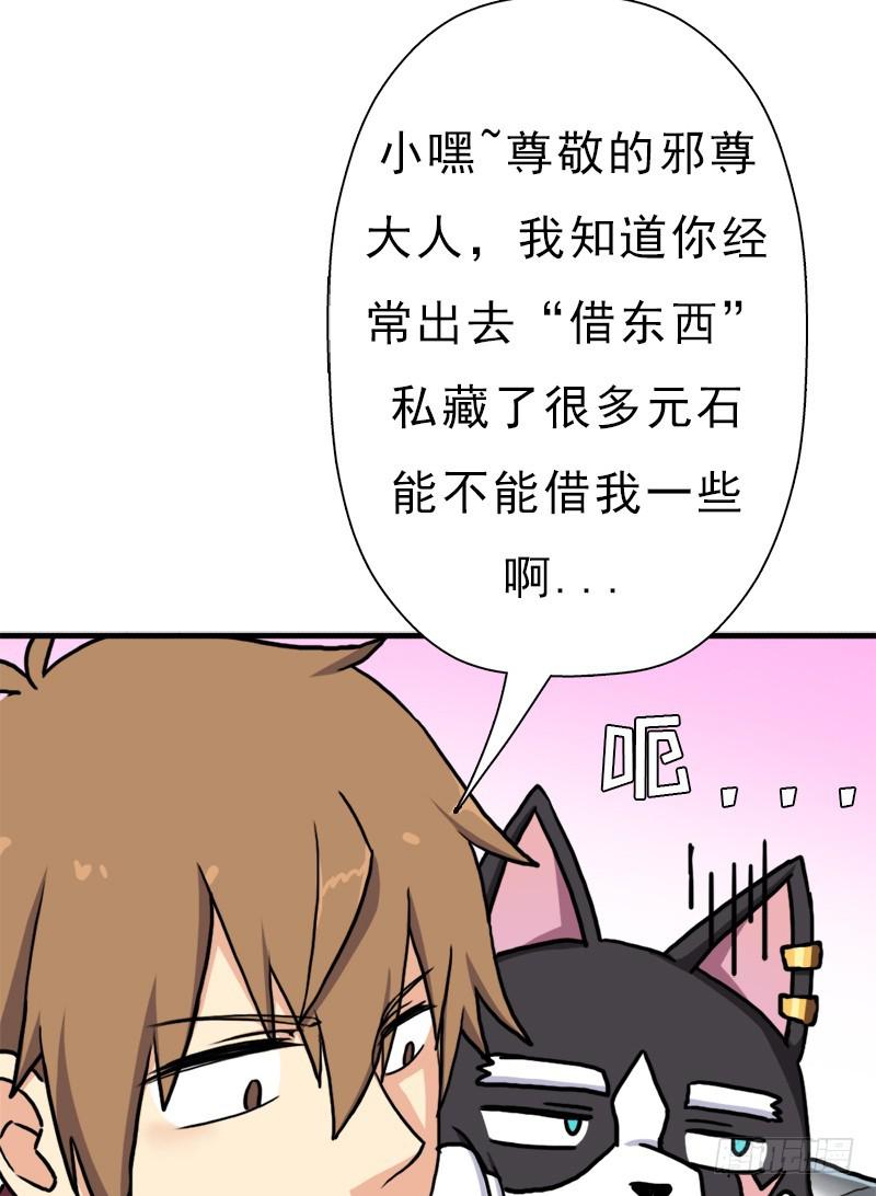 融合！六翼！21
