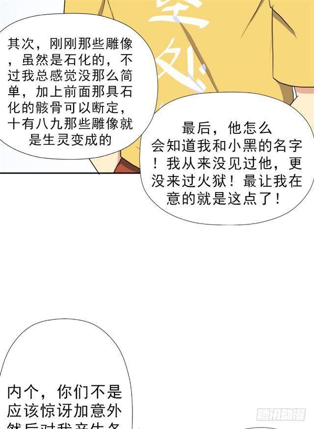 黑暗浮现2