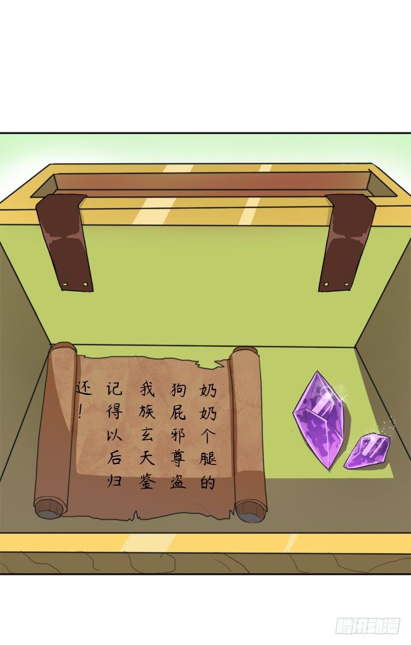 糟老头子坏得很56