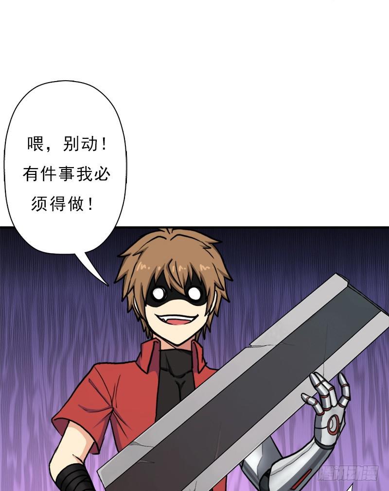 逆天改命的技能15