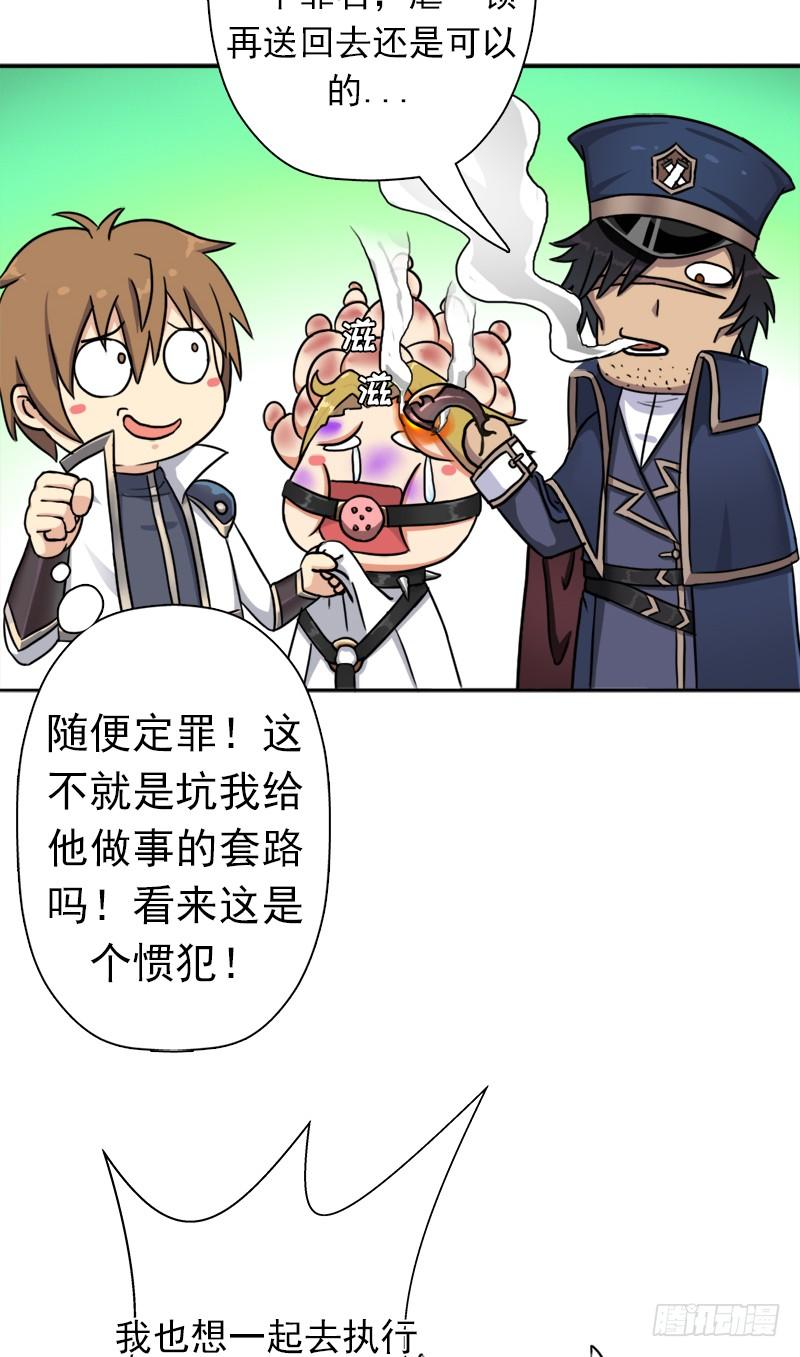 潜入会场12