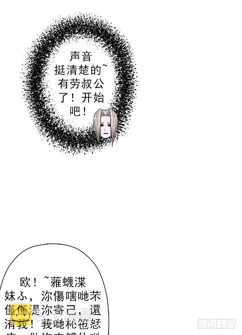 阴骸教42