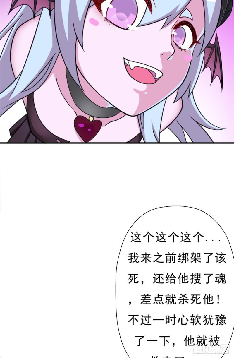 背後的黑手31