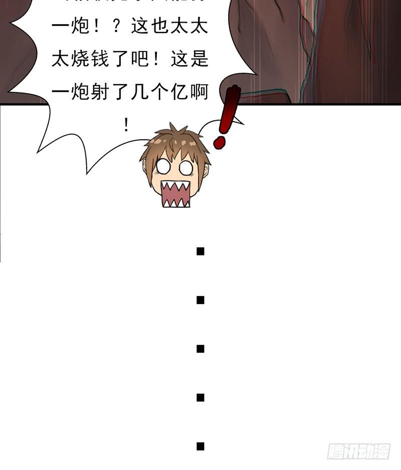 融合！六翼！28