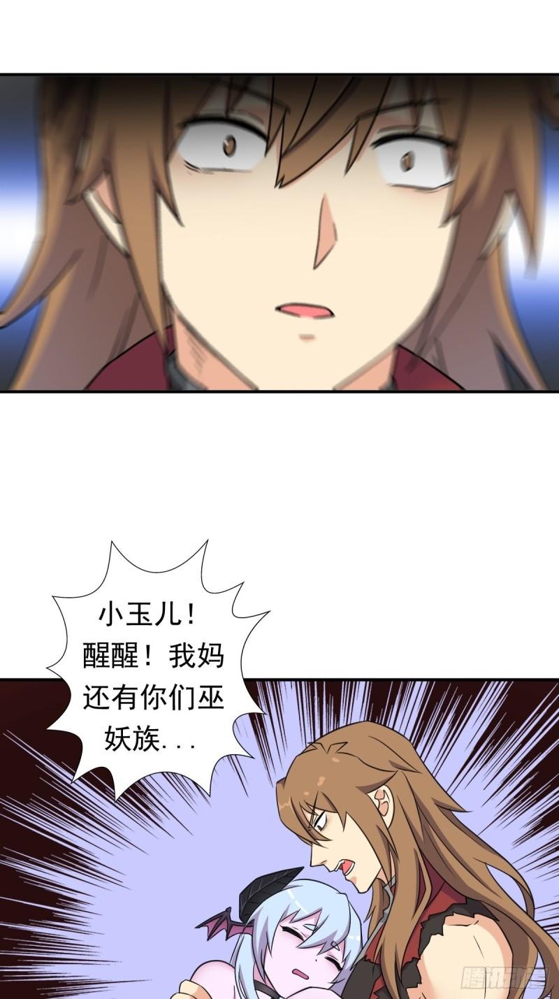 黑手现身25