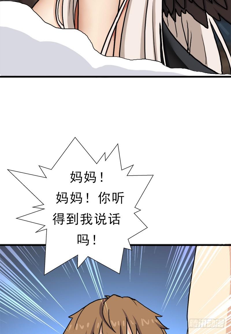 身在何方63