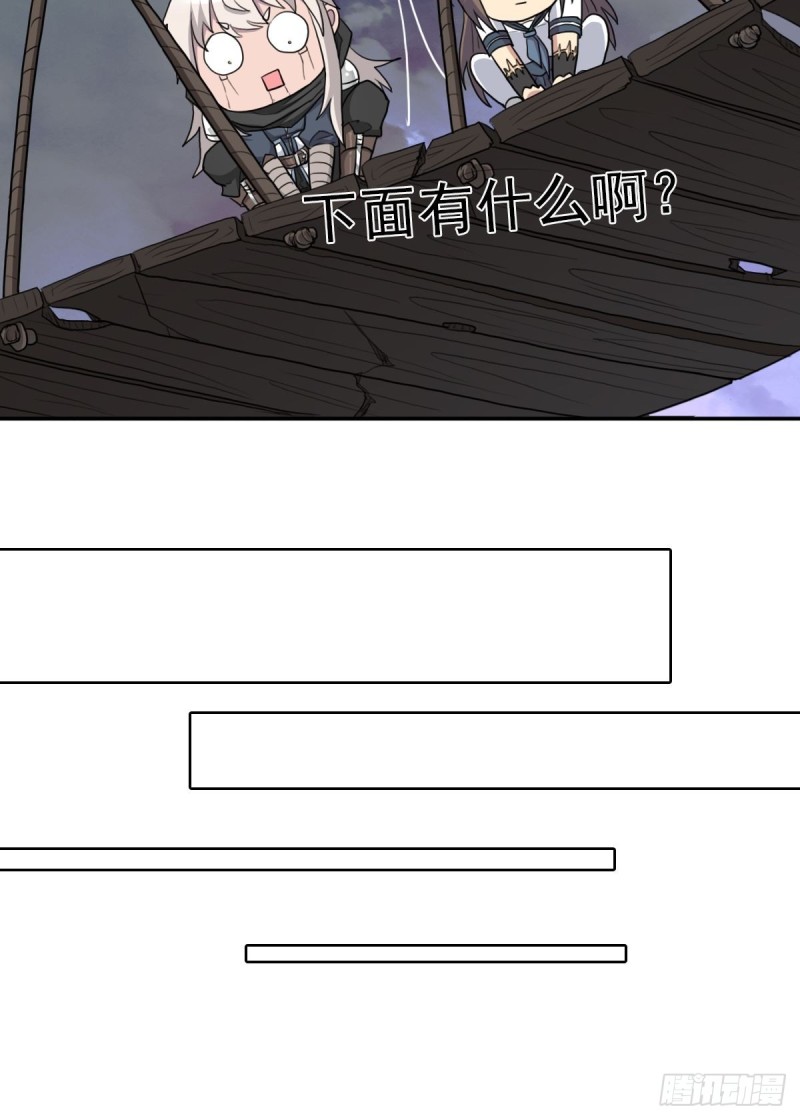（第二季）初代地狱鬼神41