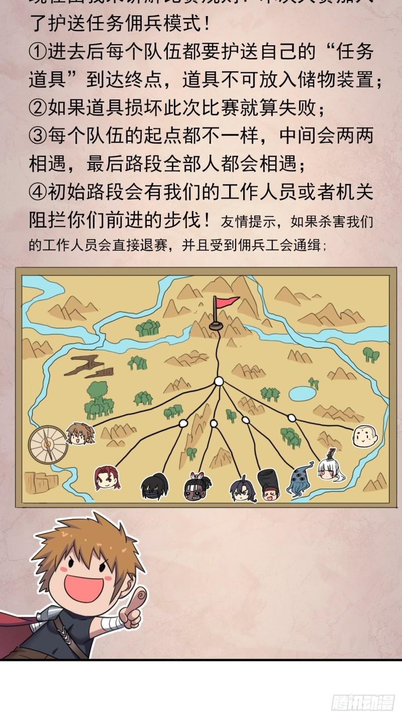 一张破纸10