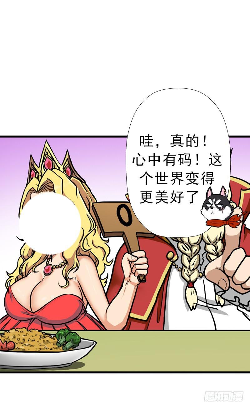 矮人国公主14