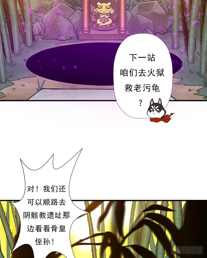 再临火狱26