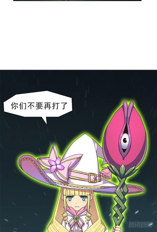 魔武学院正院长3