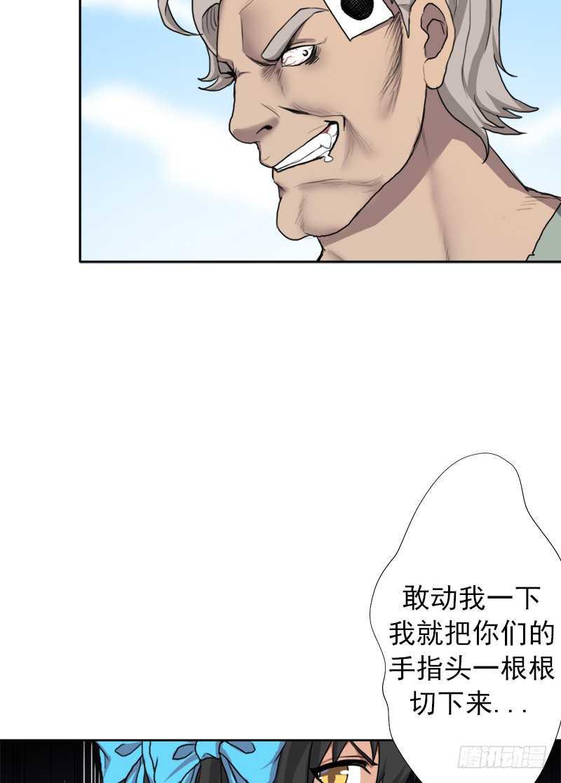 闯入强盗窝5