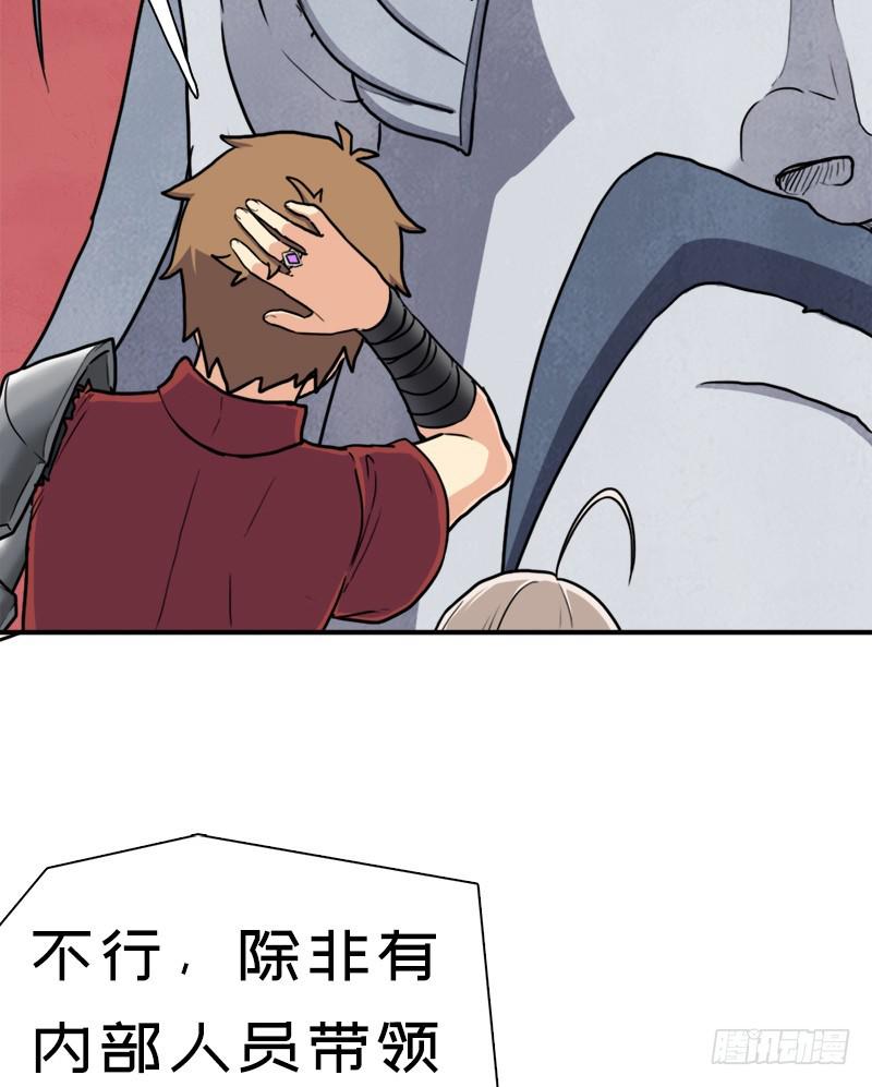 礼尚往来26