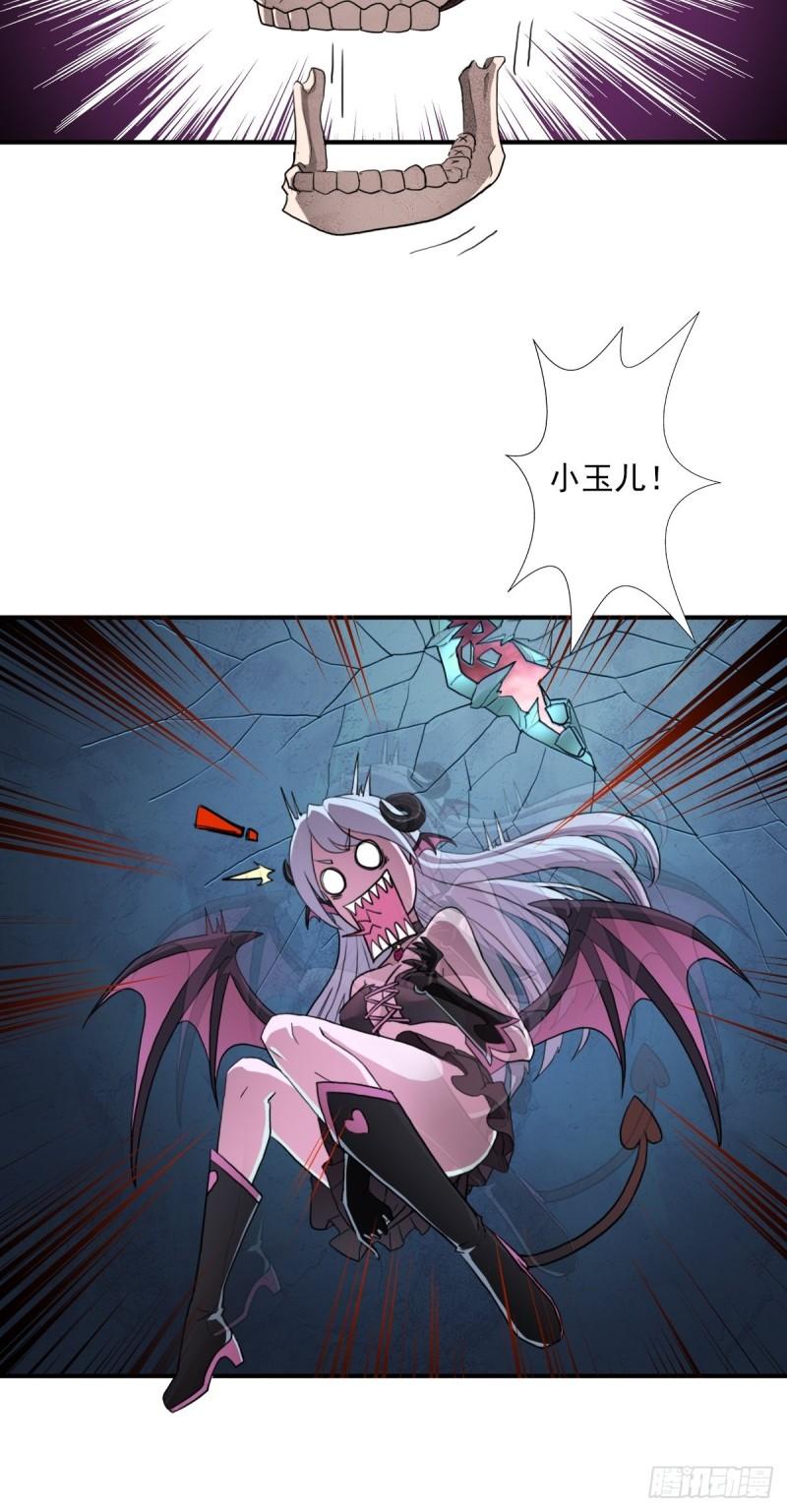 （第二季）荒古10