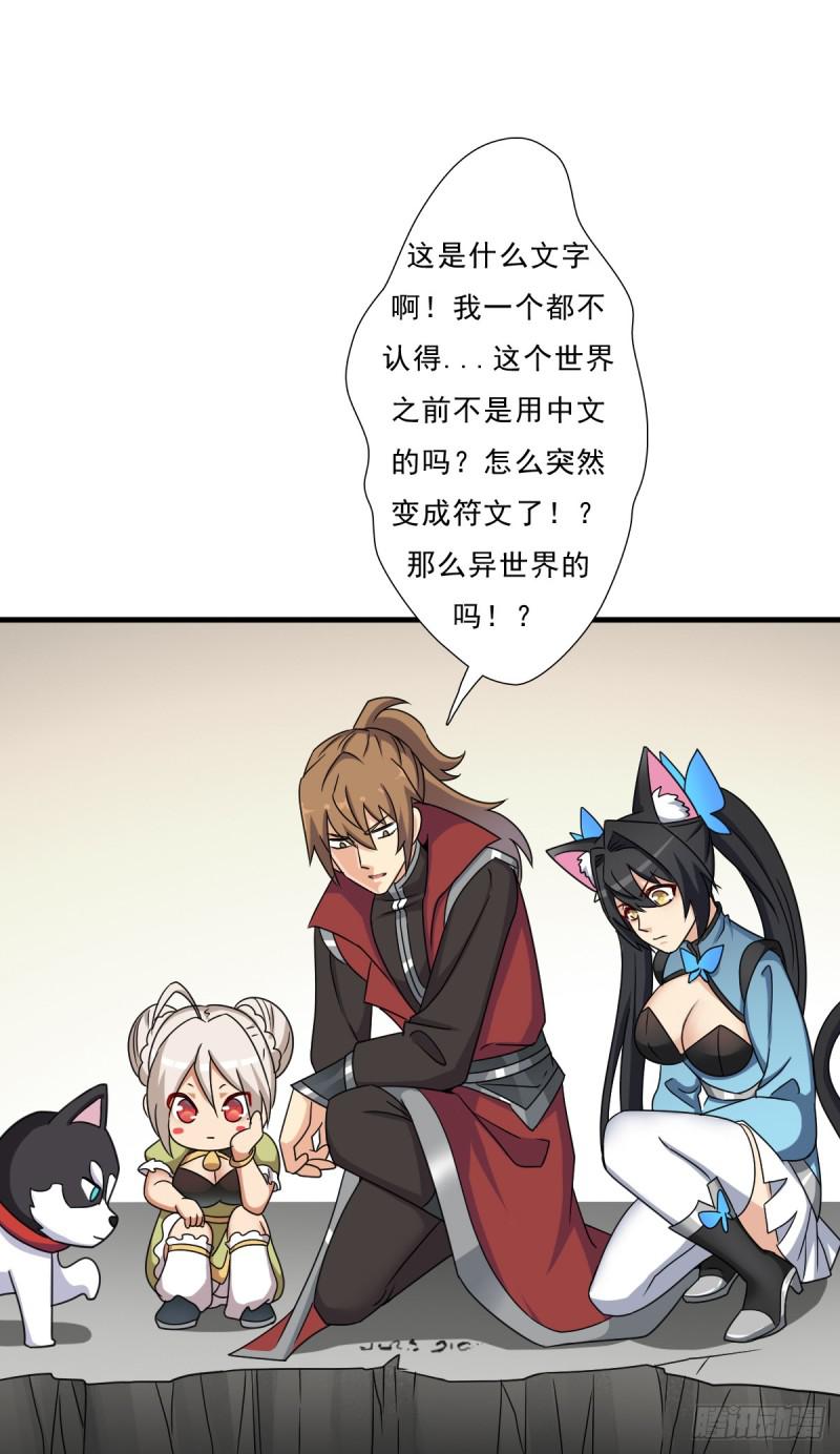 再临火狱38