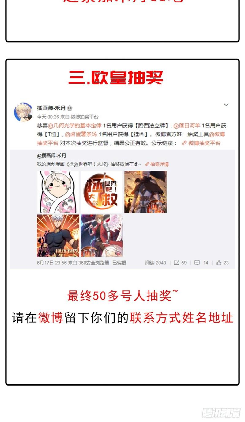 获奖公告2