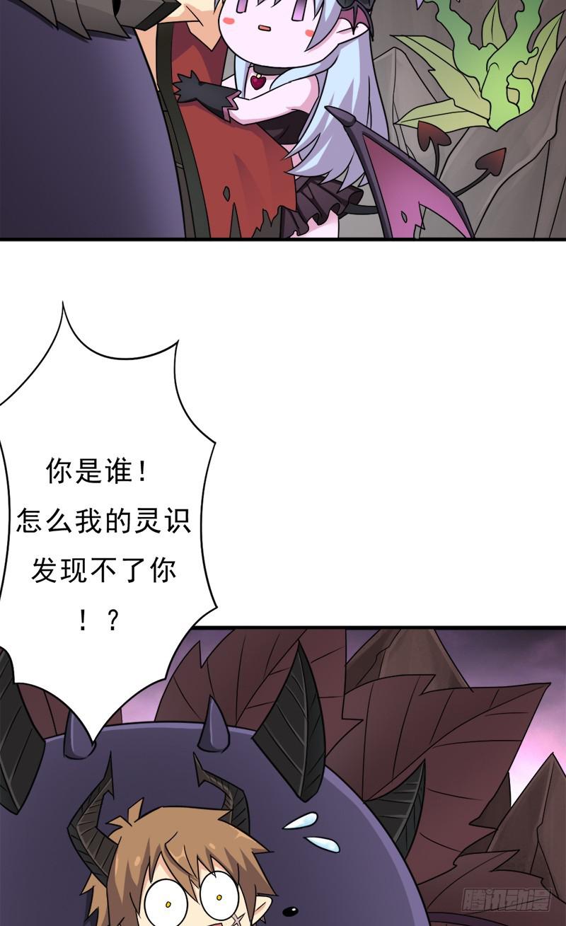 消失的林曦27