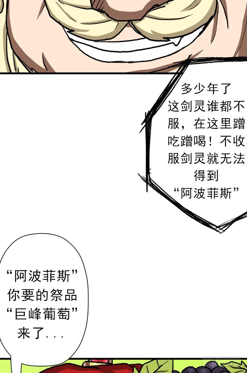 不死55