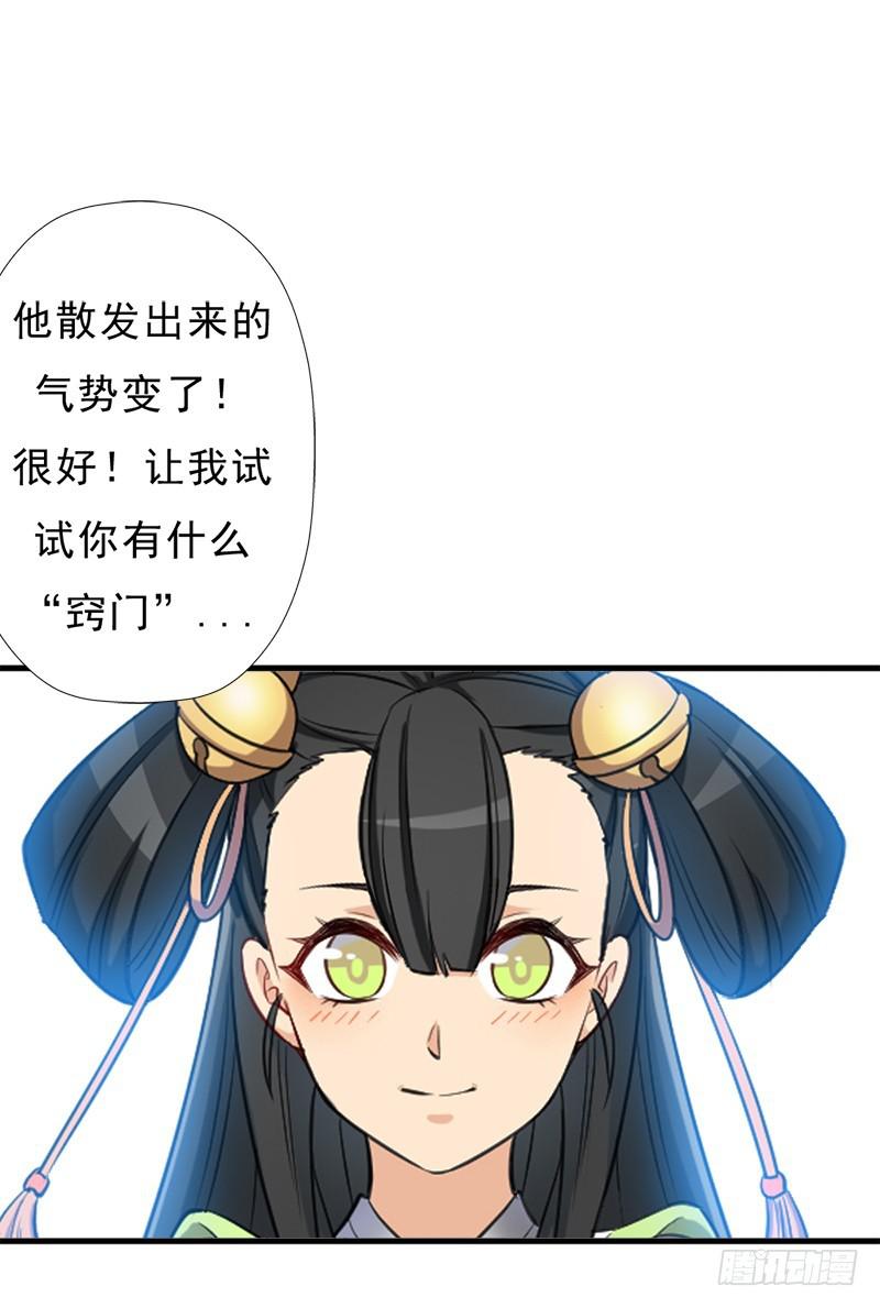 无敌老妈6