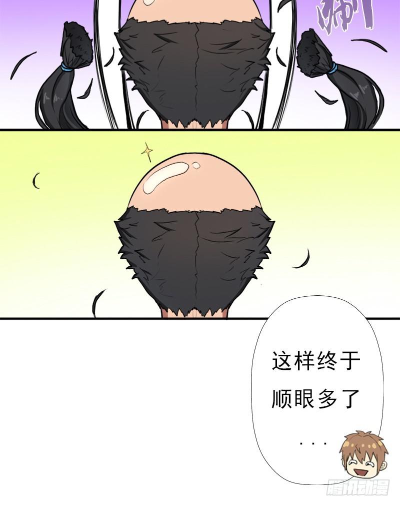 逆天改命的技能17