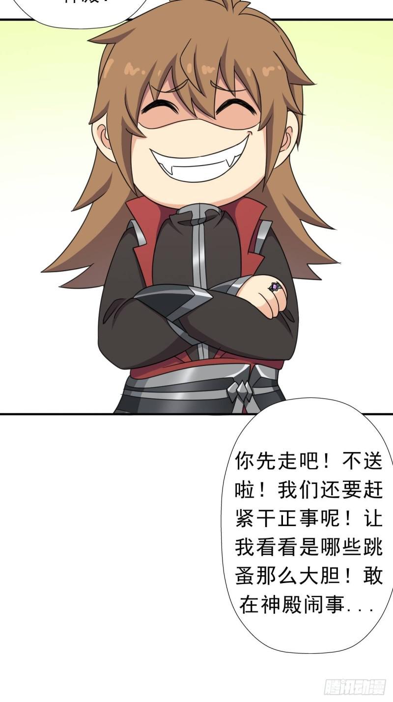 混入神殿50