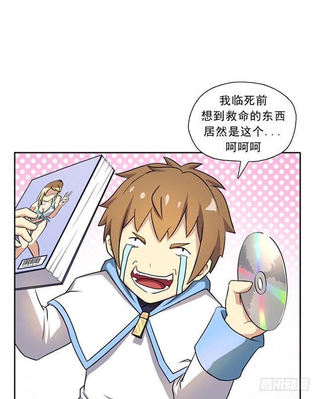 再见了，我的青春！29