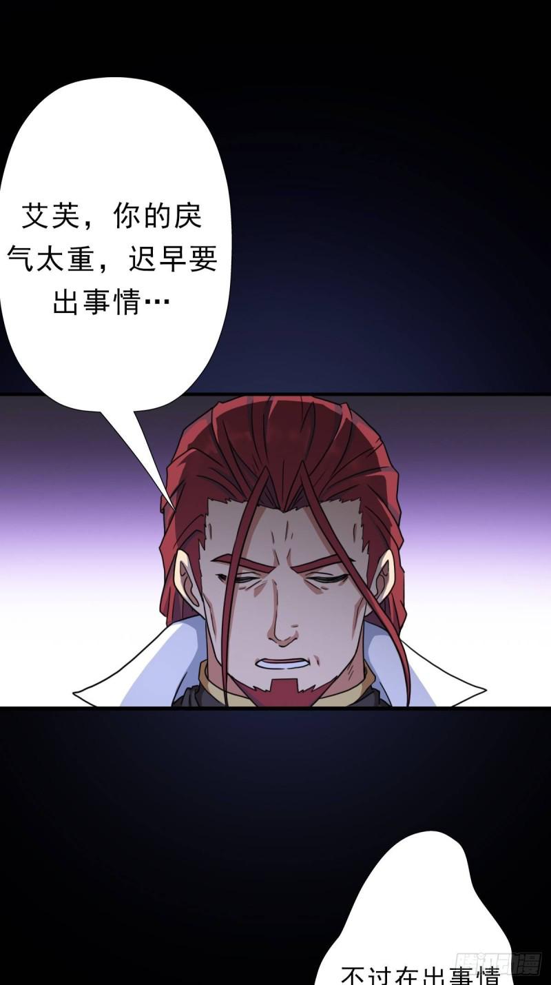 七宗罪！禽兽35