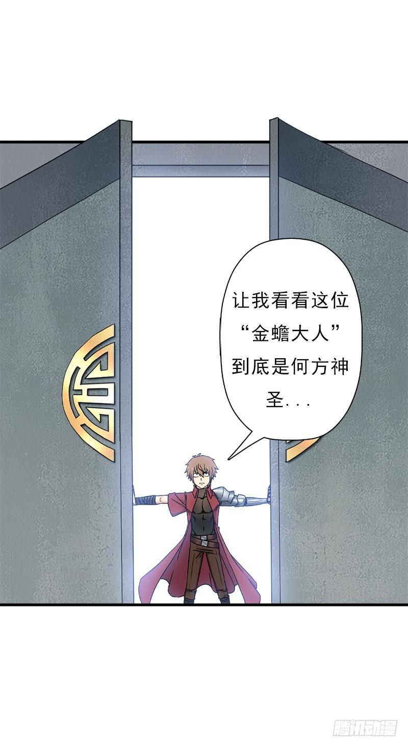 御剑术58