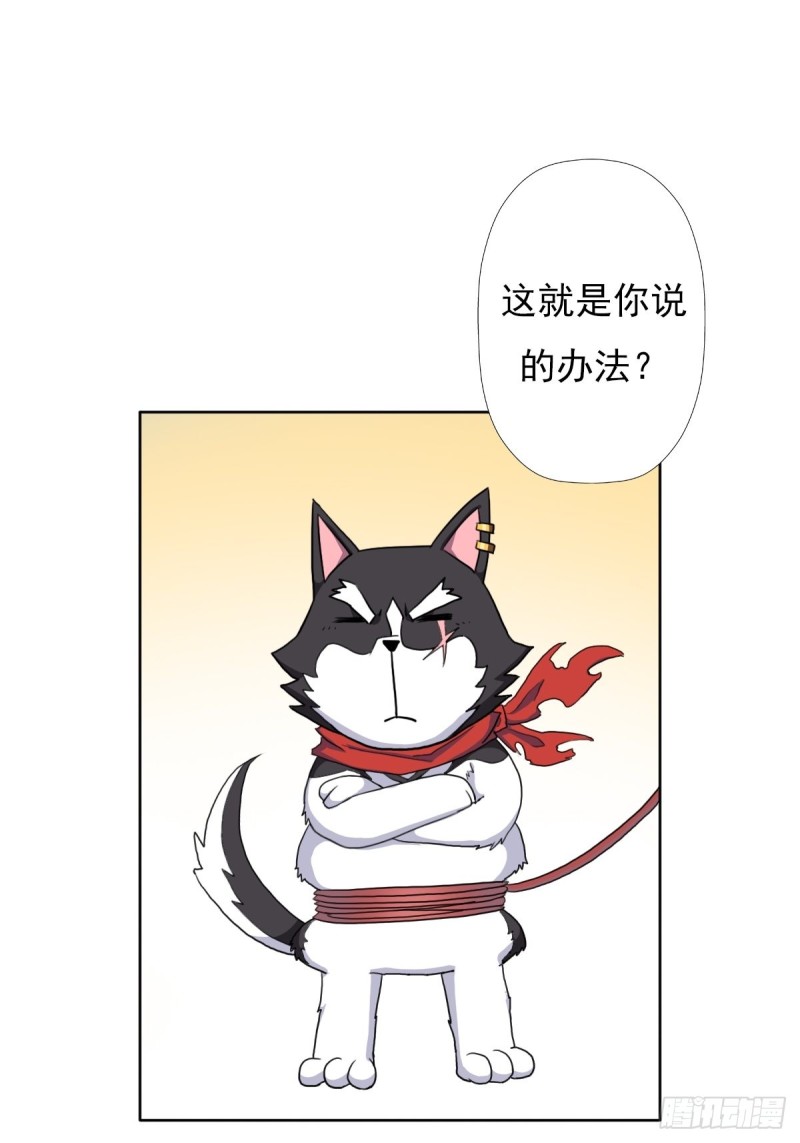 （第二季）长舌鬼1
