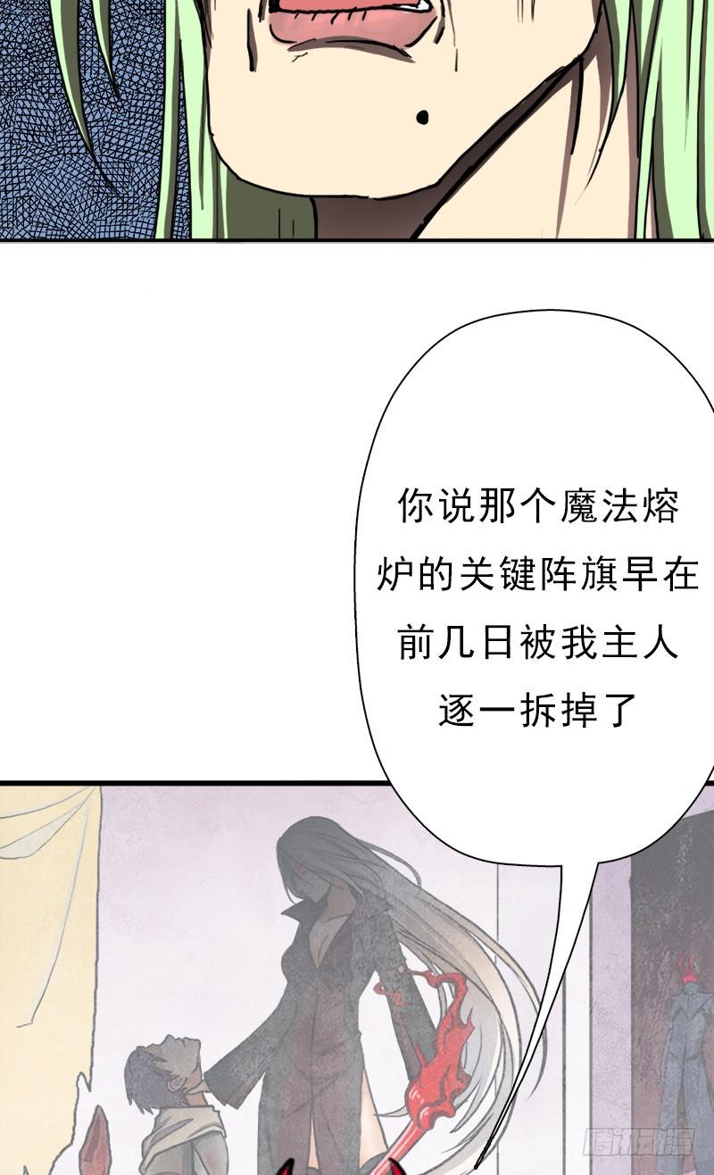 六翼大鬼神之威57
