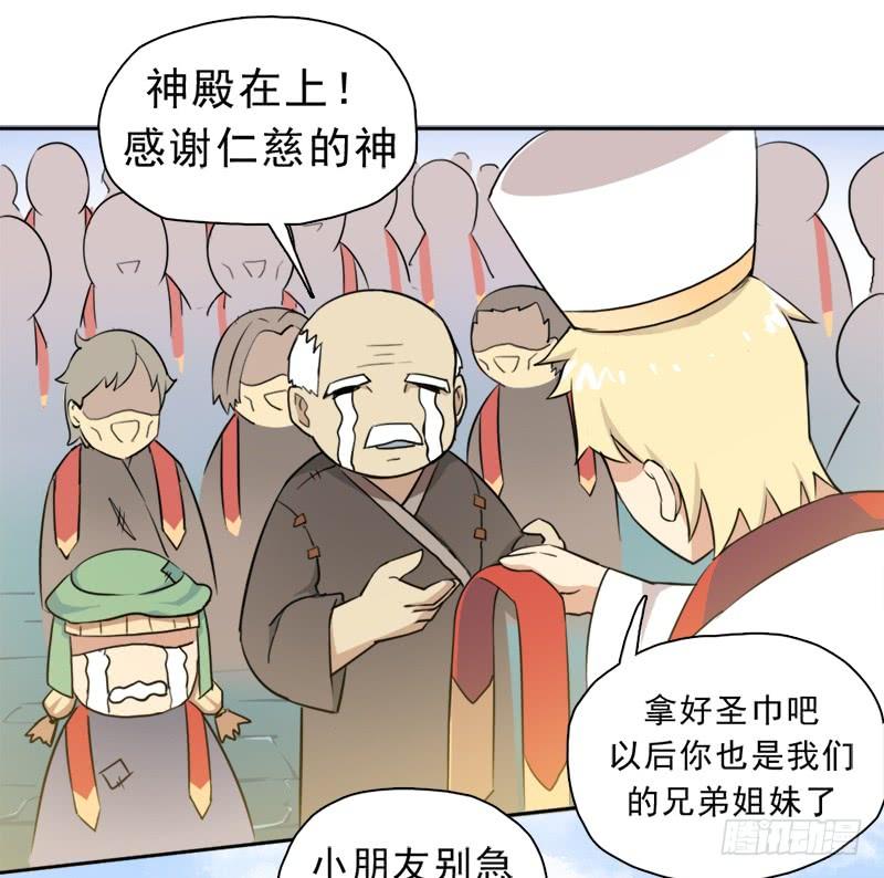 暗黑异宝出世？21
