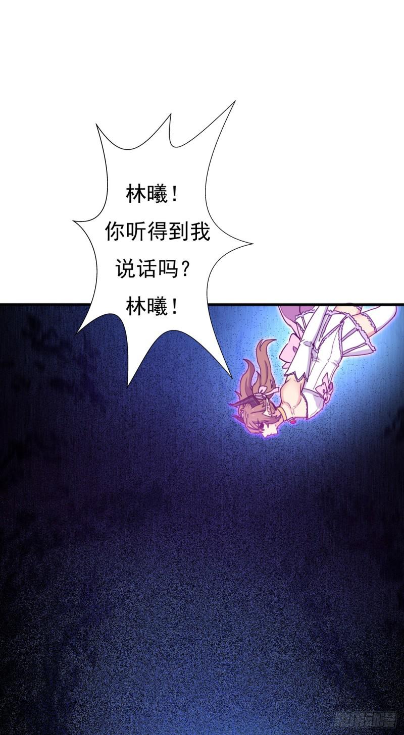 疑似超神介入45