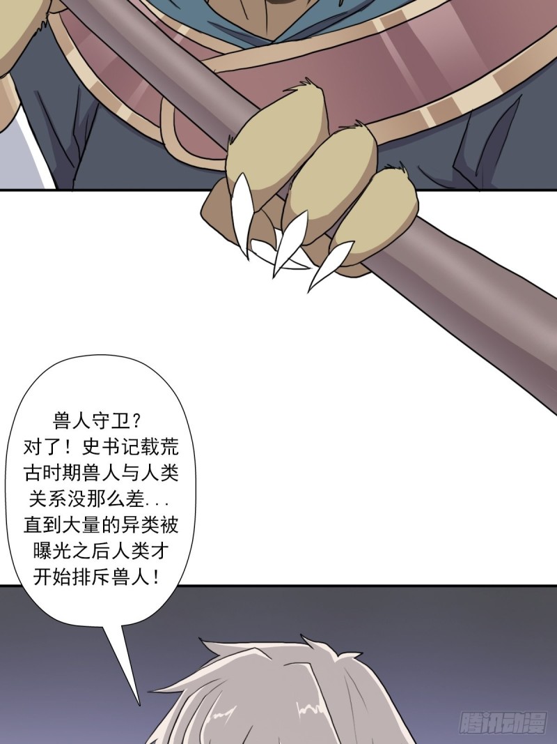 （第二季）奇蹟之女司机33