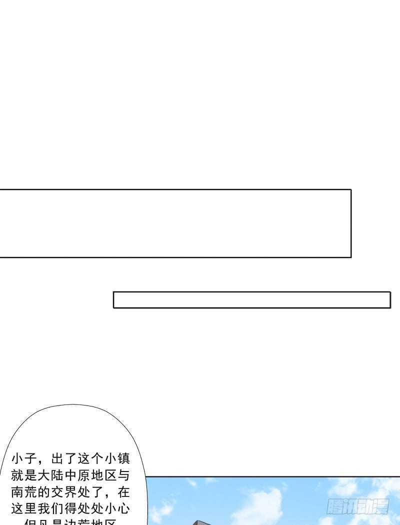 新的冒险8
