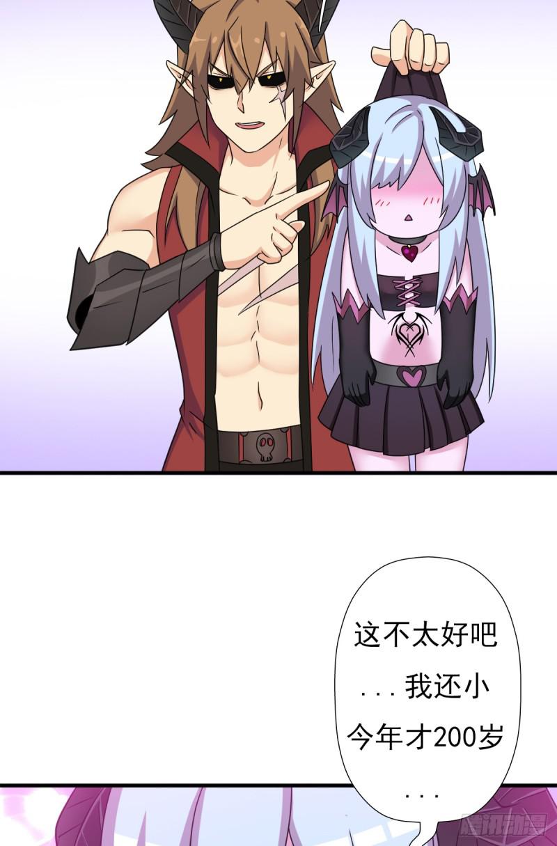 疑似超神介入17