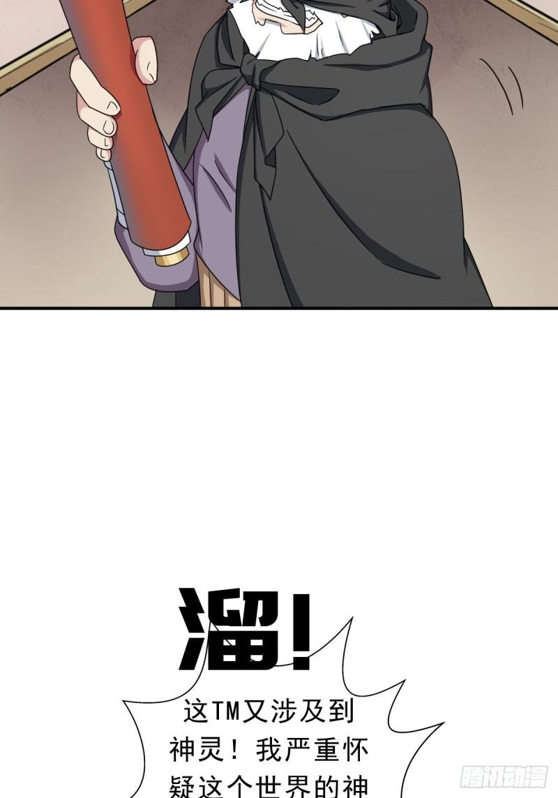 三个月後“神降”6
