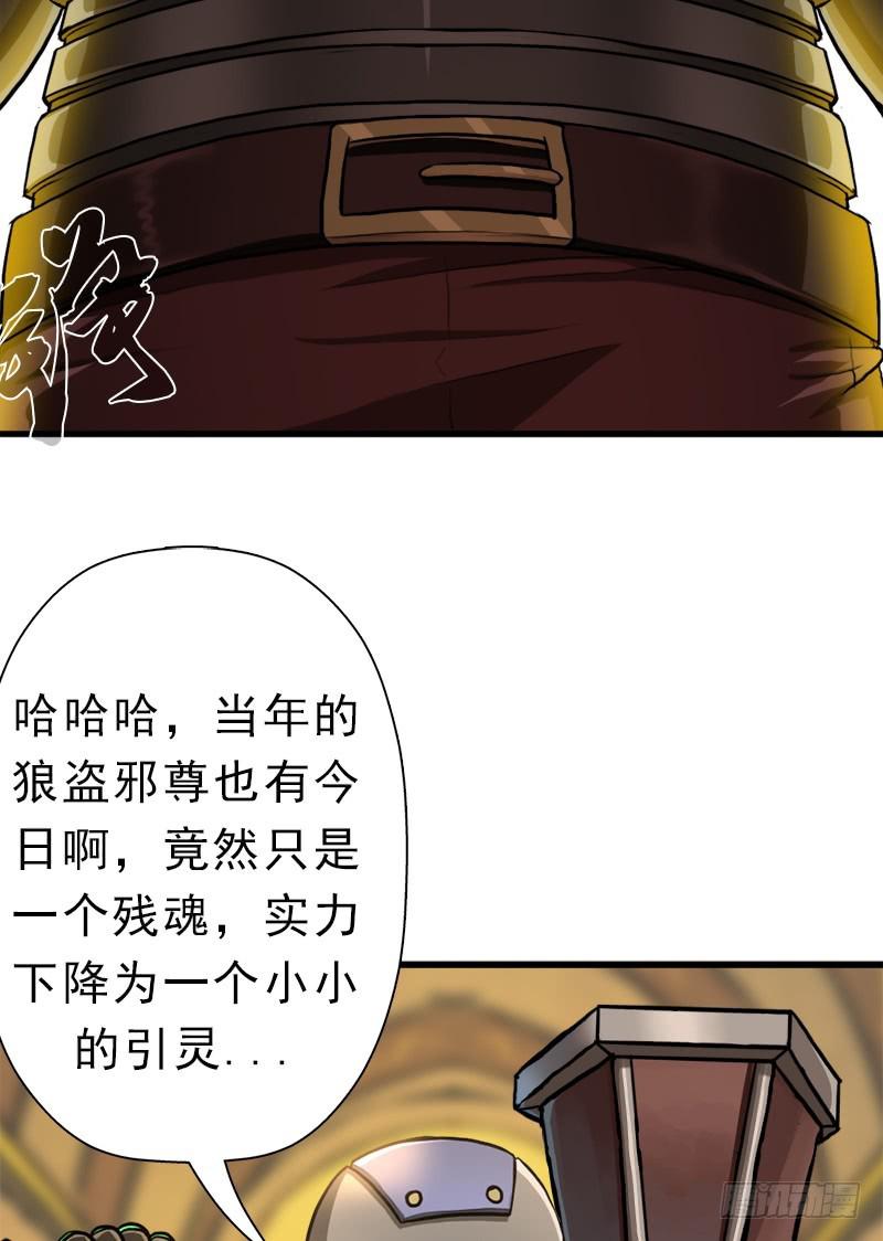 真实之眼42
