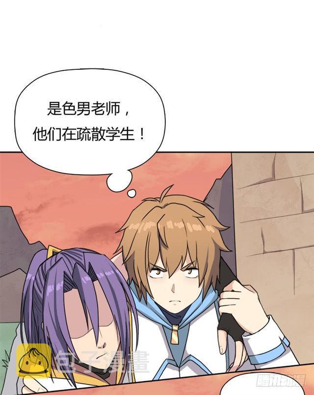 秘密与交易3