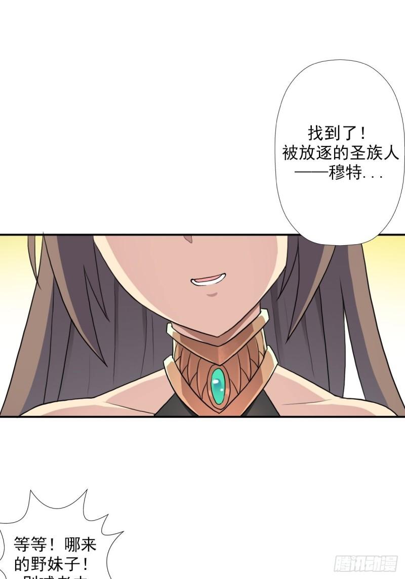 （第二季）复生14