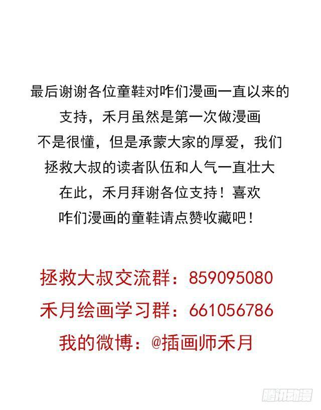 半狂化57