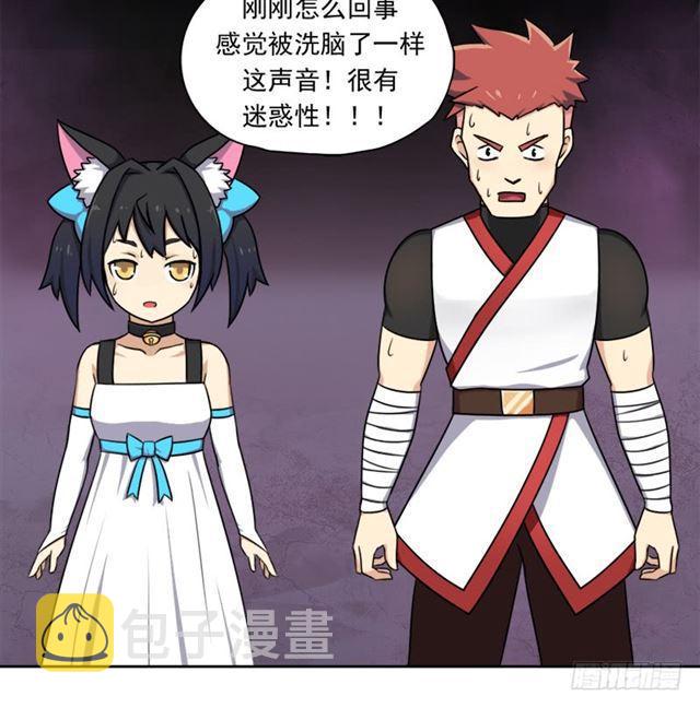 诡声9