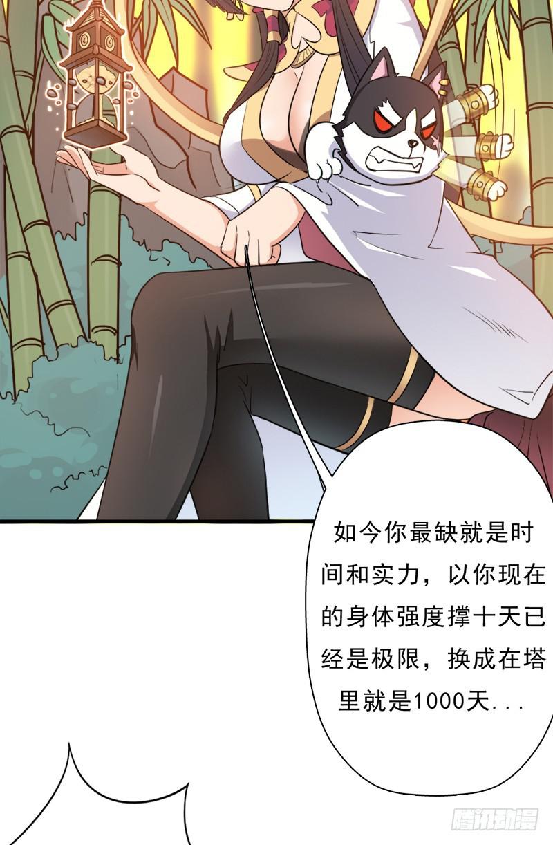 香艳的“肉搏战”5