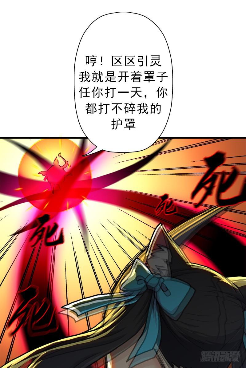 死战43