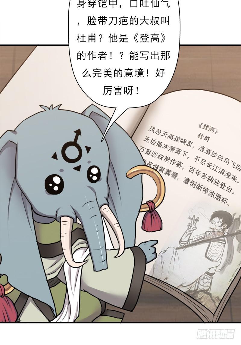 御剑术7