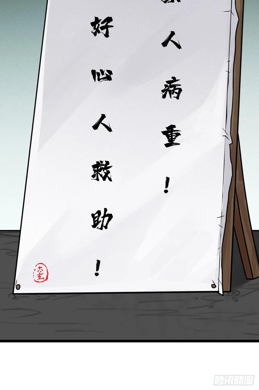 （第二季）最有用的东西66