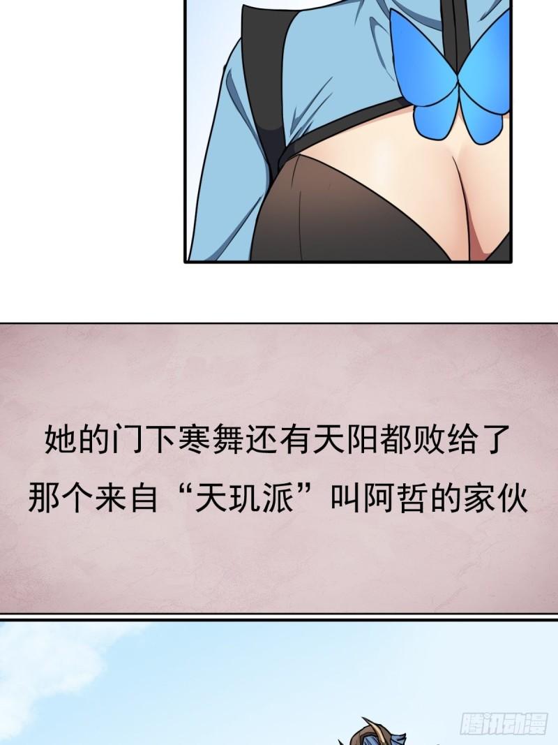 两个炉鼎8