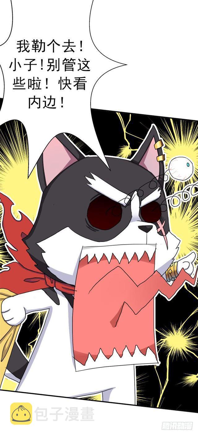 火狱37