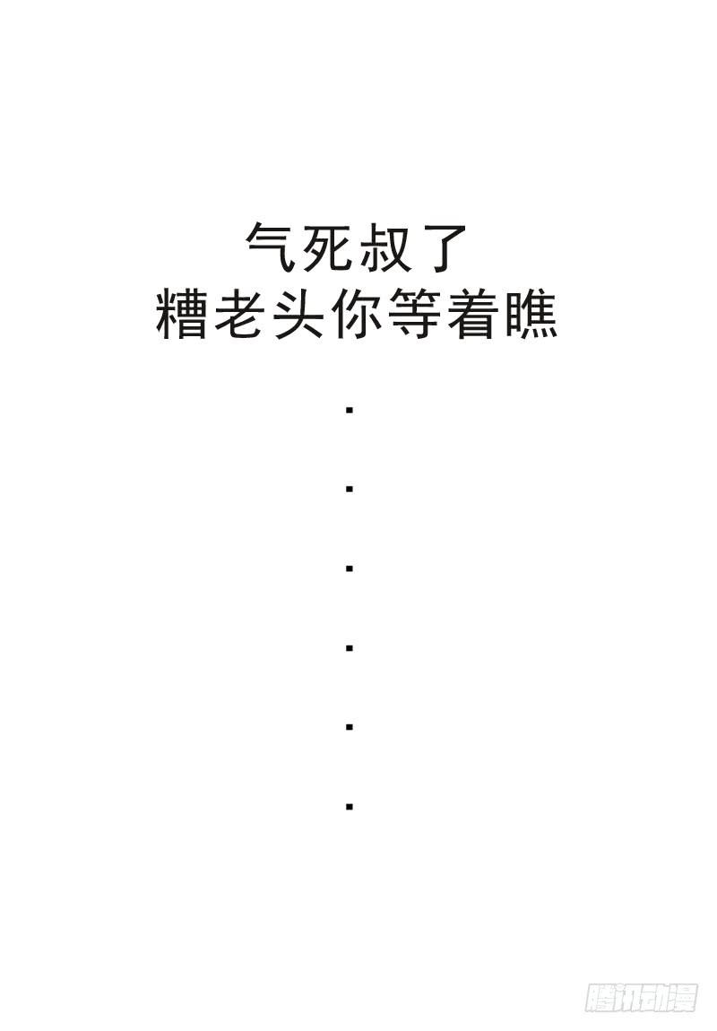 激战15