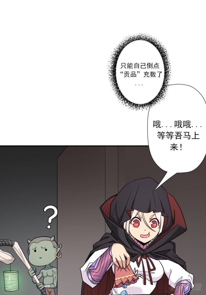 （第二季）初代地狱鬼神6